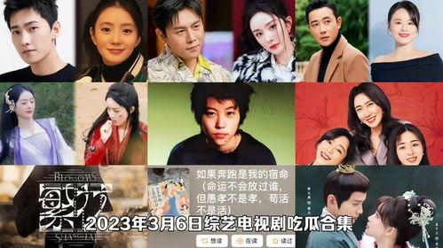 吃瓜娱乐圈韩剧,韩剧圈热浪来袭，明星秘闻大揭秘